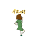 秀才さちこ（個別スタンプ：26）