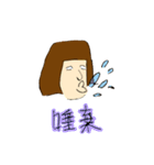 秀才さちこ（個別スタンプ：34）