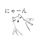 腐れねこ（個別スタンプ：8）