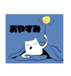 腐れねこ（個別スタンプ：9）