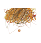 moti_色（個別スタンプ：5）