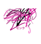 moti_色（個別スタンプ：8）