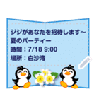 リトルペンギンジジ - 楽しみのために（個別スタンプ：10）