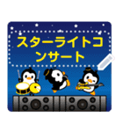 リトルペンギンジジ - 楽しみのために（個別スタンプ：11）