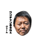 盛り上がりにかけてるヨン（個別スタンプ：6）