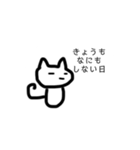 何もしたくない猫ちゃん（個別スタンプ：7）