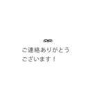 動く！染のみどりのシミモンスターふきだし（個別スタンプ：1）