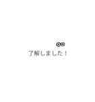 動く！染のみどりのシミモンスターふきだし（個別スタンプ：4）