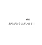 動く！染のみどりのシミモンスターふきだし（個別スタンプ：5）