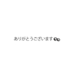 動く！染のみどりのシミモンスターふきだし（個別スタンプ：6）