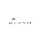 動く！染のみどりのシミモンスターふきだし（個別スタンプ：7）