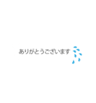 動く！染のみどりのシミモンスターふきだし（個別スタンプ：13）