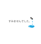 動く！染のみどりのシミモンスターふきだし（個別スタンプ：18）