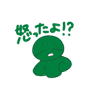 多彩な豆たち2（個別スタンプ：11）