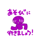 多彩な豆たち2（個別スタンプ：25）