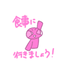 多彩な豆たち2（個別スタンプ：26）