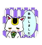 礼儀正しい招き猫（個別スタンプ：13）