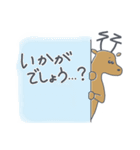 広島いきたうぃ〜ね！ いくしかくん1（個別スタンプ：22）