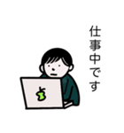 Ken-シンプルお仕事（個別スタンプ：1）
