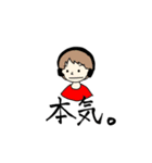 望月ヒカリのスタンプ（個別スタンプ：1）