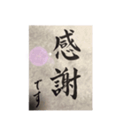父の日の贈り物〜メッセージ〜（個別スタンプ：3）