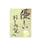 父の日の贈り物〜メッセージ〜（個別スタンプ：4）