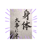 父の日の贈り物〜メッセージ〜（個別スタンプ：6）