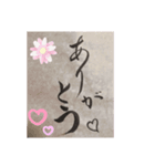 父の日の贈り物〜メッセージ〜（個別スタンプ：7）