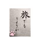 父の日の贈り物〜メッセージ〜（個別スタンプ：8）