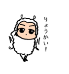 ひつじのらむねちゃん（個別スタンプ：14）