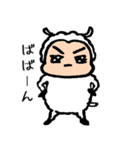ひつじのらむねちゃん（個別スタンプ：23）