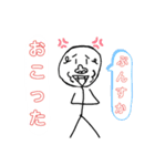謎のゴリラ。2（個別スタンプ：5）