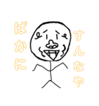 謎のゴリラ。2（個別スタンプ：6）