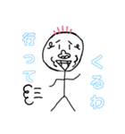 謎のゴリラ。2（個別スタンプ：10）