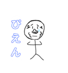 謎のゴリラ。2（個別スタンプ：12）