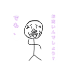 謎のゴリラ。2（個別スタンプ：15）