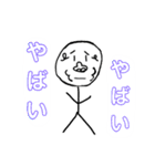 謎のゴリラ。2（個別スタンプ：16）