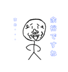 謎のゴリラ。2（個別スタンプ：17）