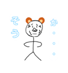 謎のゴリラ。2（個別スタンプ：20）