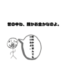謎のゴリラ。2（個別スタンプ：23）