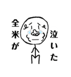 謎のゴリラ。2（個別スタンプ：24）