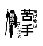 黄昏さん#2（個別スタンプ：2）
