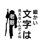 黄昏さん#2（個別スタンプ：4）
