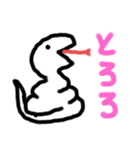 しろへび君#02（個別スタンプ：4）