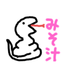 しろへび君#02（個別スタンプ：6）