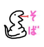 しろへび君#02（個別スタンプ：7）