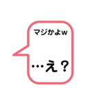 簡単に返信できるスタンプ（個別スタンプ：1）