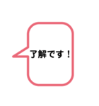 簡単に返信できるスタンプ（個別スタンプ：2）