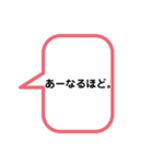 簡単に返信できるスタンプ（個別スタンプ：4）