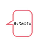 簡単に返信できるスタンプ（個別スタンプ：5）